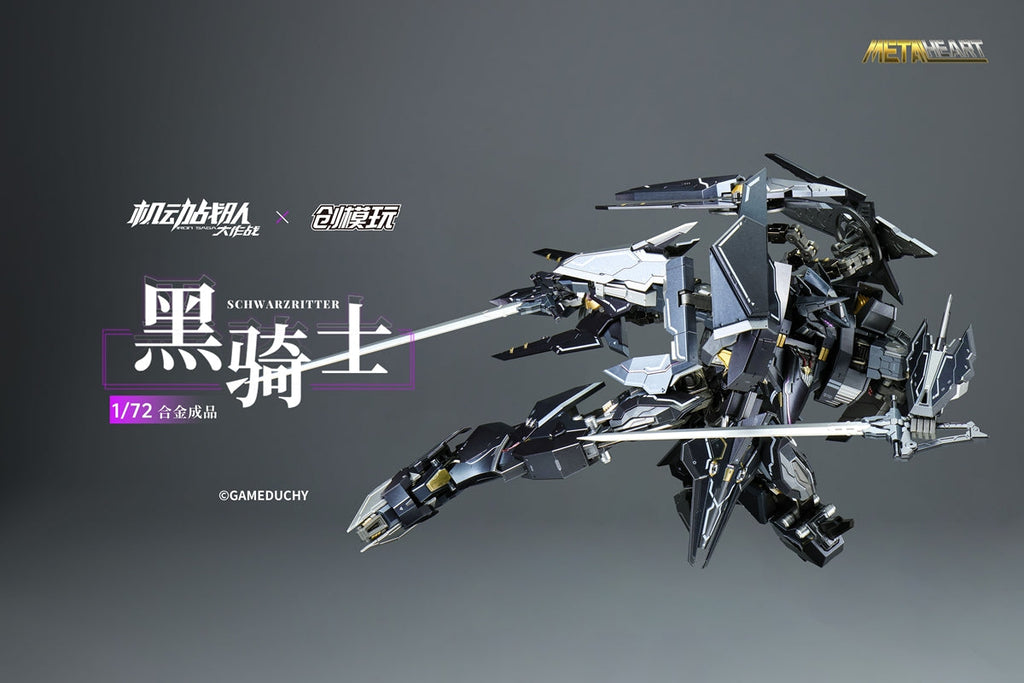 Iron Saga Metal Hearts Series Schwarzritter 1/72 Scale Alloy Action Figure