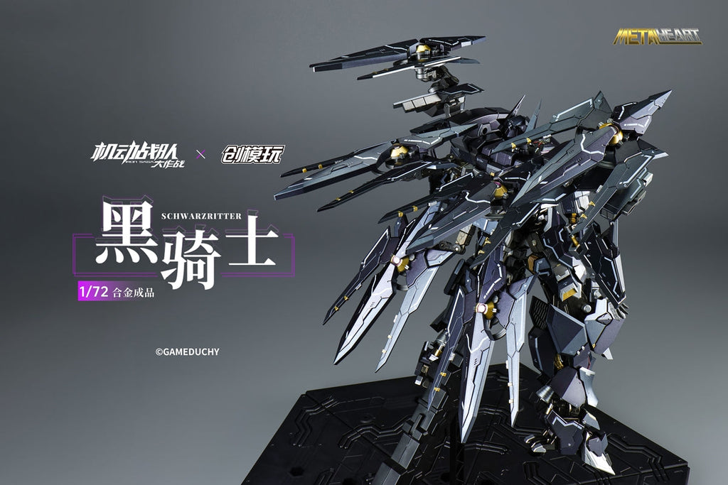 Iron Saga Metal Hearts Series Schwarzritter 1/72 Scale Alloy Action Figure
