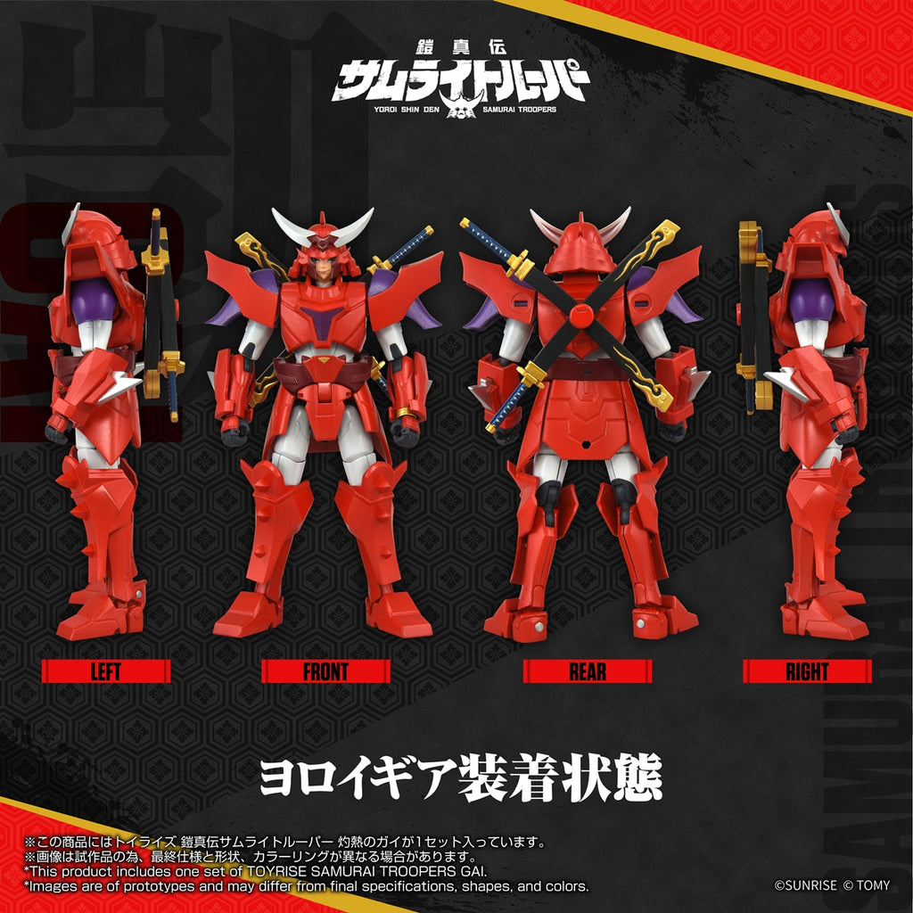 TOYRISE Samurai Troopers Gai of the Heat Action Figure
