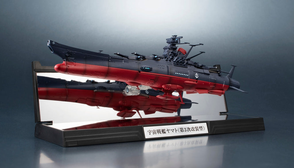 Kikan Taizen Yamato 3199