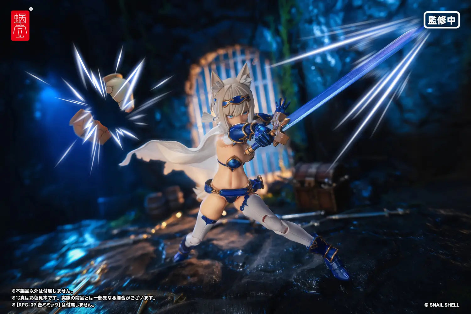 RPG-05 Hero Wolf 1/12 Action Figure