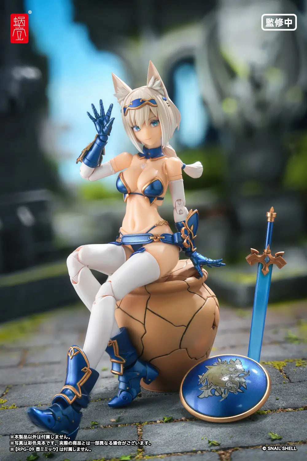 RPG-05 Hero Wolf 1/12 Action Figure