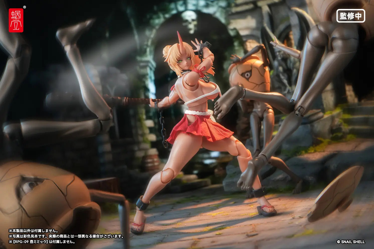 RPGEX-08 Oni Miko Second Daughter Momiji 1/12 Action Figure