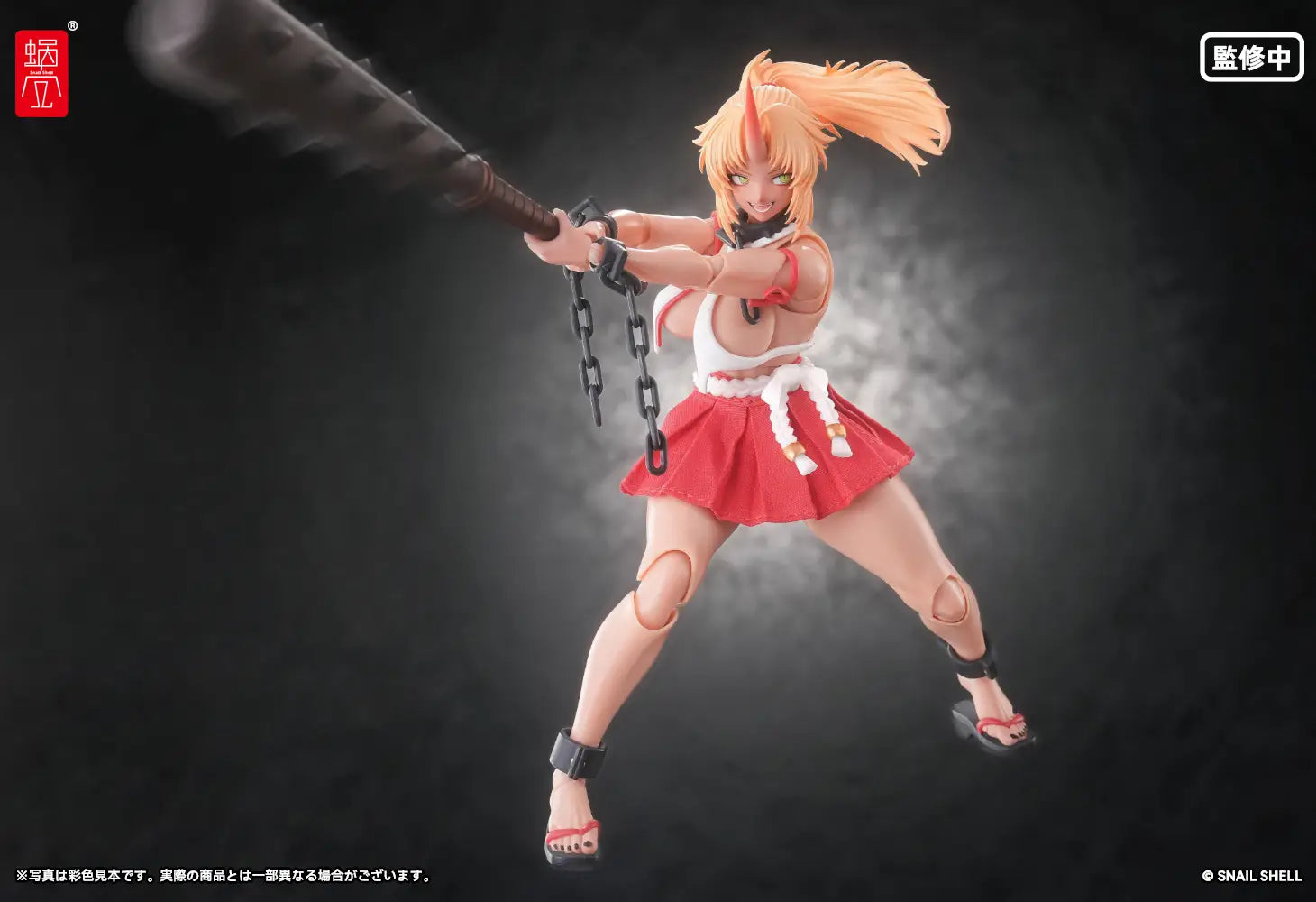 RPGEX-08 Oni Miko Second Daughter Momiji 1/12 Action Figure